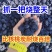 桃核碳木炭围炉煮茶专用