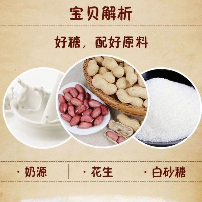 花生牛轧糖批发正宗牛扎糖老牌子牛轧花生牛轧糖年货喜糖零食糖果