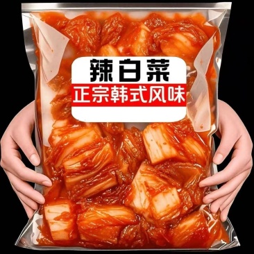 正宗辣白菜韩式泡菜韩国风味东北朝鲜族下饭菜小咸菜腌制酱菜袋装