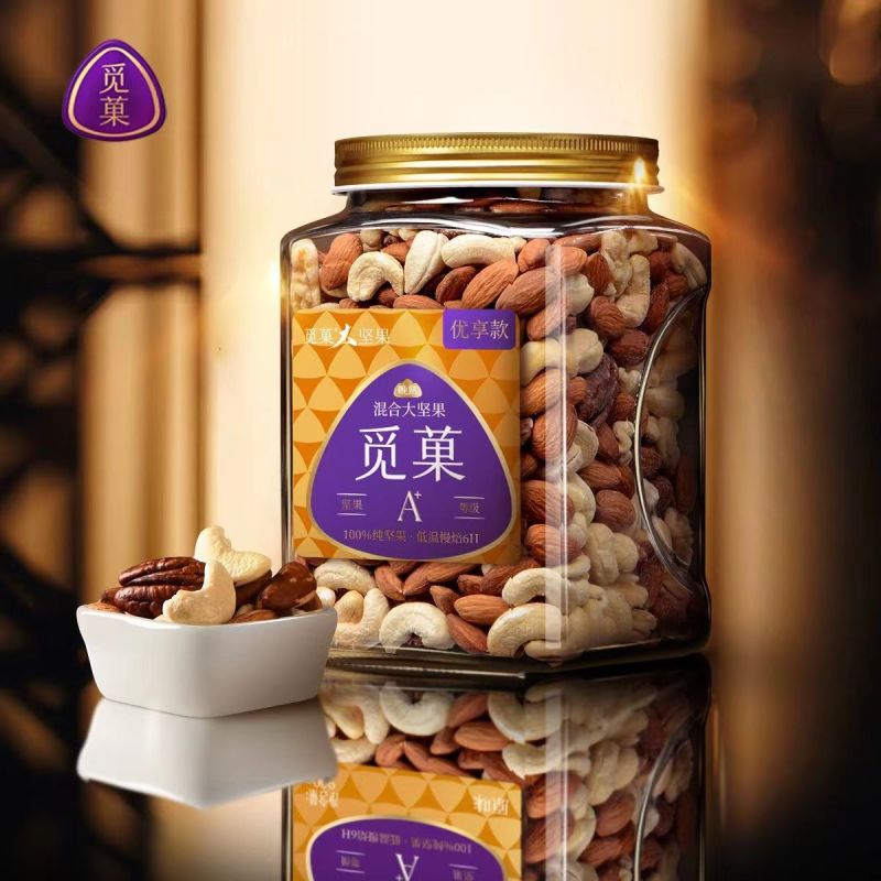 觅菓孕妇混合坚果大颗粒原味***900g/268gx2罐