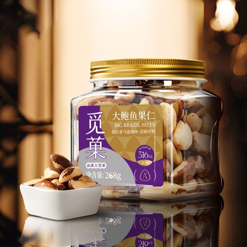 觅菓富硒补硒特大颗粒巴西坚果268g罐装原味坚果孕妇硒元