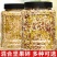 原味混合坚果碎仁每日500雪花酸奶零食蛋糕干果烘焙商用批
