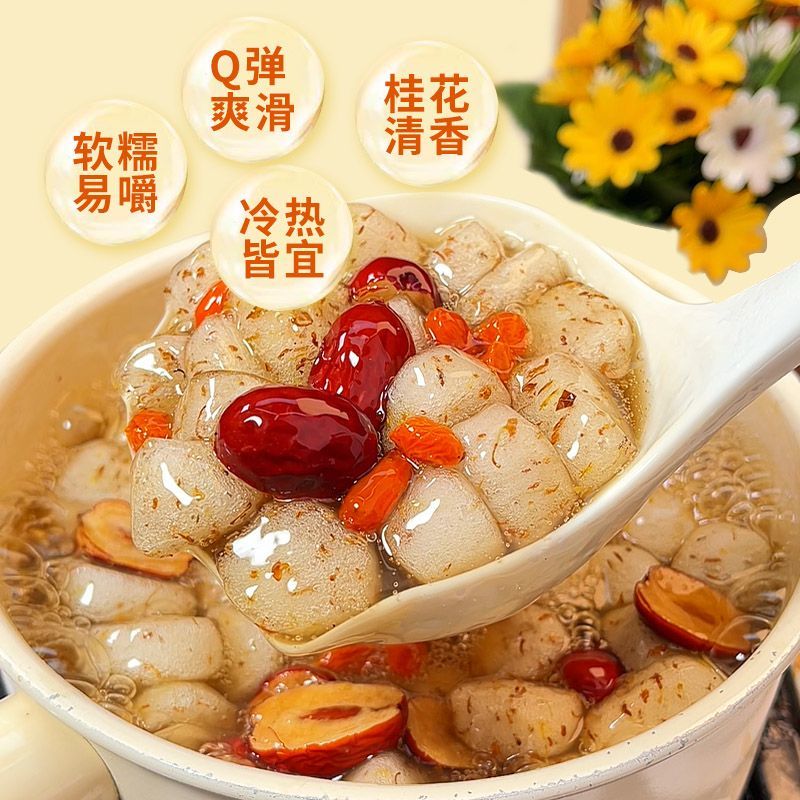 工厂新鲜生产】桂花阿达子***半成品四果汤酒酿小圆子汤圆