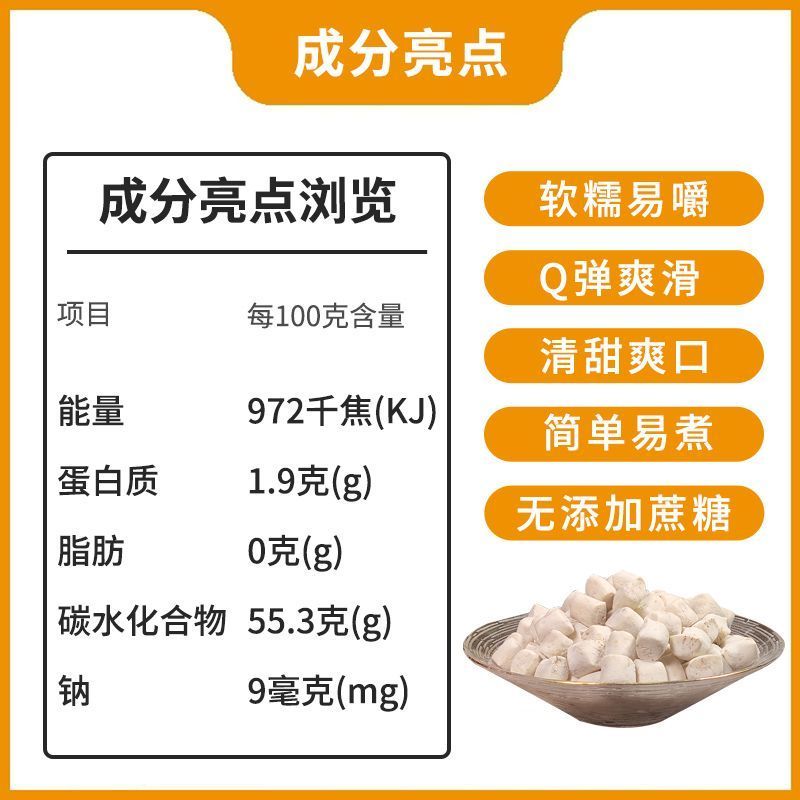 工厂新鲜生产】桂花阿达子***半成品四果汤酒酿小圆子汤圆