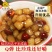 工厂新鲜生产】桂花阿达子***半成品四果汤酒酿小圆子汤圆