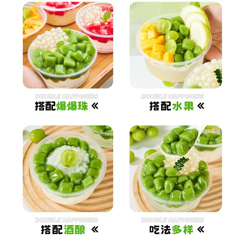 工厂现做】青提冰汤圆商用摆摊半成品珍珠奶茶店冰粉甜品配料