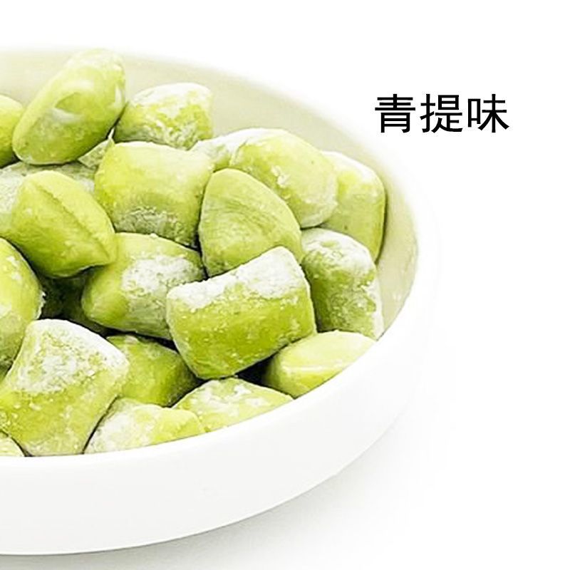 工厂现做】青提冰汤圆商用摆摊半成品珍珠奶茶店冰粉甜品配料