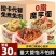 清宜魔芋凉面凉皮免煮速食冷面即食凉粉宿舍方