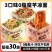 清宜魔芋凉面凉皮免煮速食冷面即食凉粉宿舍方