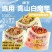 清宜魔芋凉面凉皮免煮速食冷面即食凉粉宿舍方