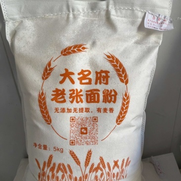农家自磨面粉，全麦粉，80粉。新国标***