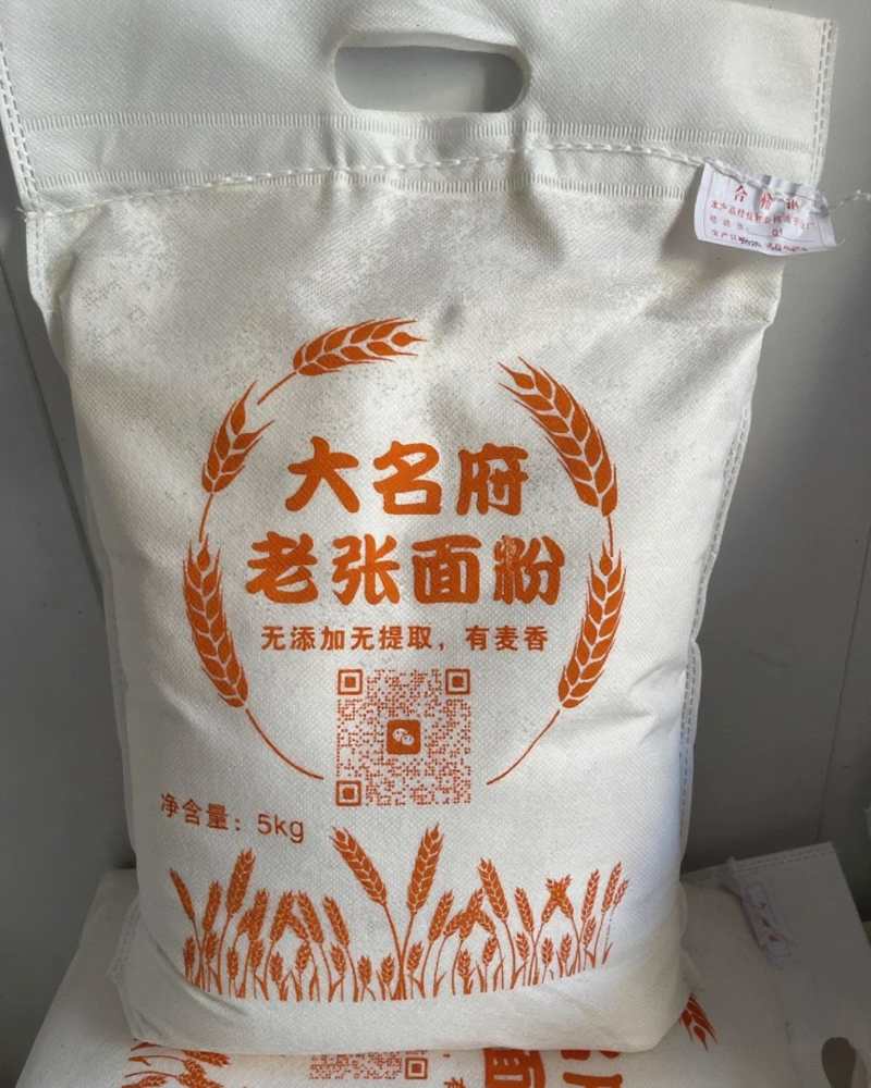 农家自磨面粉，全麦粉，80粉。新国标***
