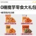 20袋清宜0糖魔芋麻酱素毛肚辣片无糖辣味小零食休闲香辣解