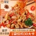 20袋清宜0糖魔芋麻酱素毛肚辣片无糖辣味小零食休闲香辣解