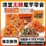 20袋清宜0糖魔芋麻酱素毛肚辣片无糖辣味小零食休闲香辣解