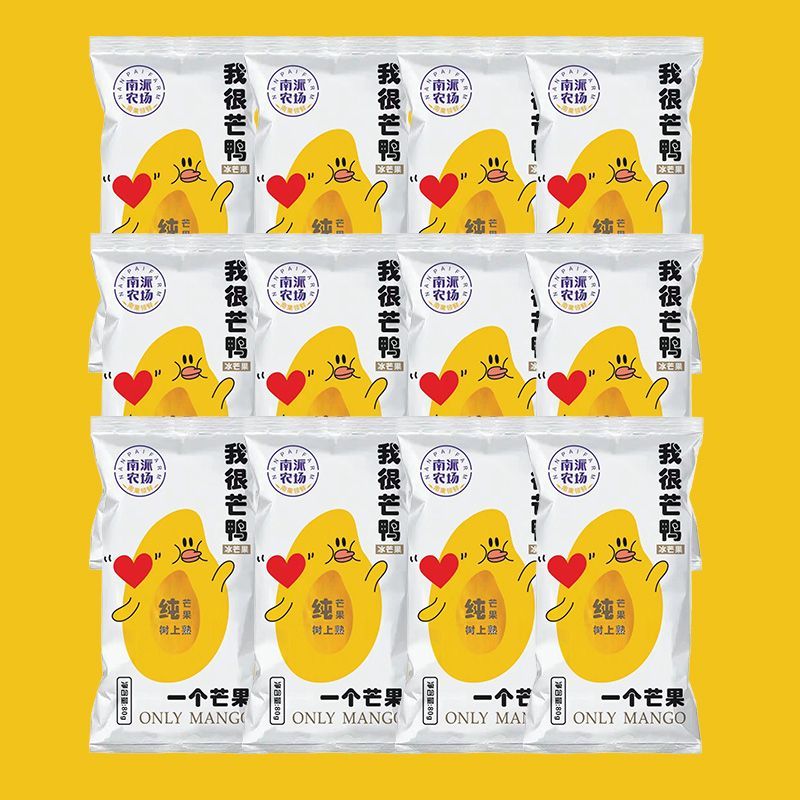 小台芒速冻锁鲜整支芒果香甜冰淇淋冰爽夏天