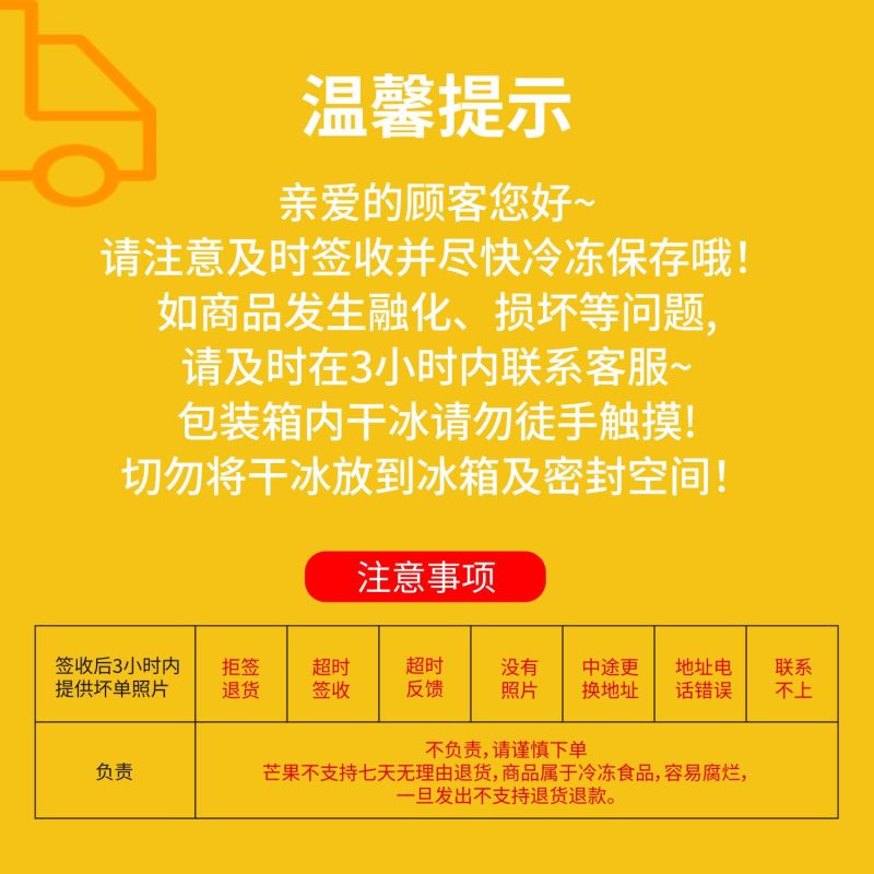 小台芒速冻锁鲜整支芒果香甜冰淇淋冰爽夏天