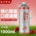 张弓冰糖葫芦啤酒各种口味都有有需要的联系我