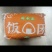 紫糯米饭团真空包装