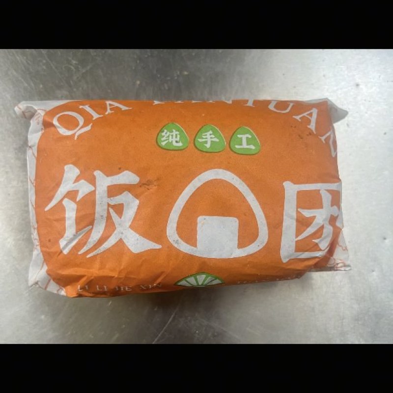 紫糯米饭团真空包装