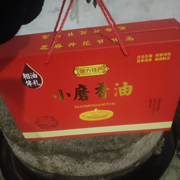 河南小磨香油