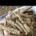 肇庆巴戟天。高品质