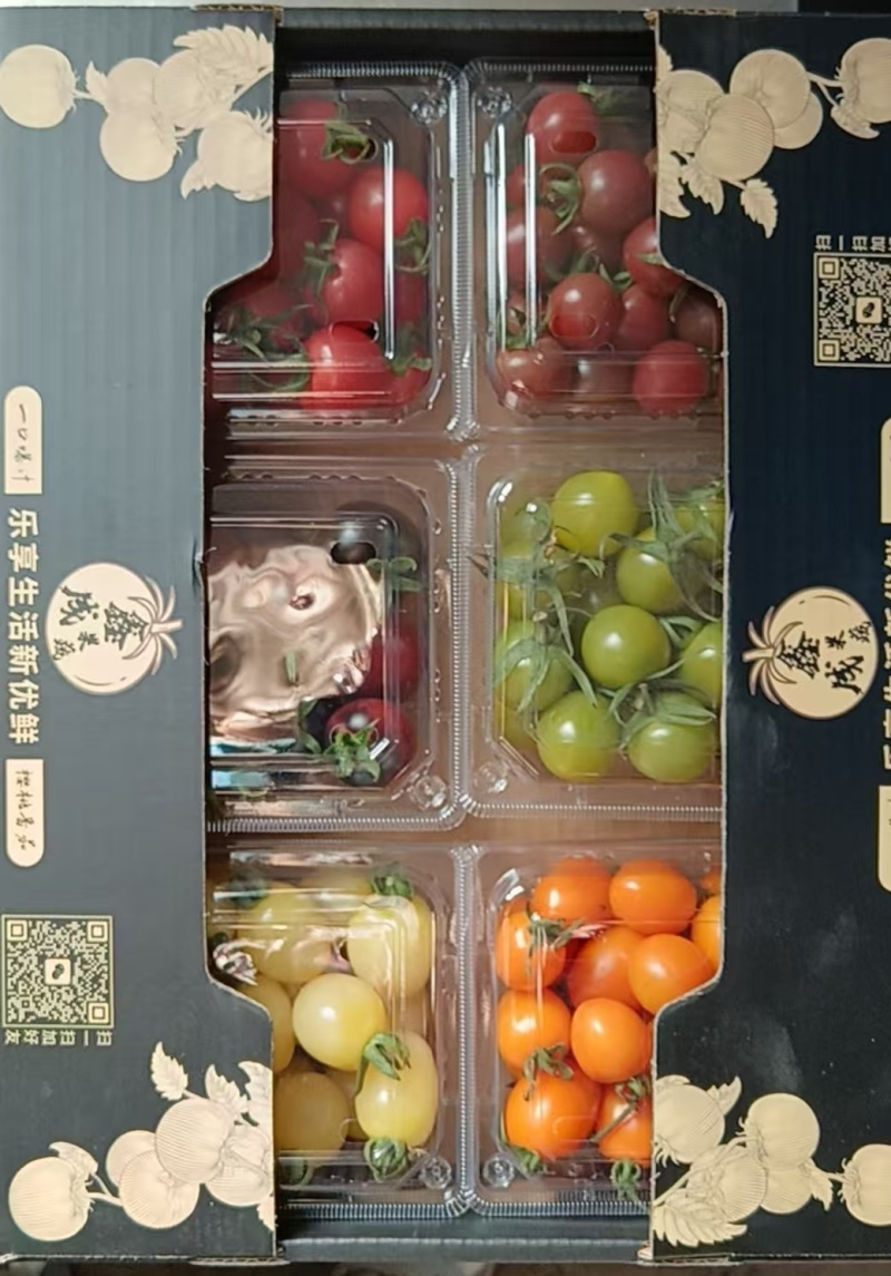圣女果