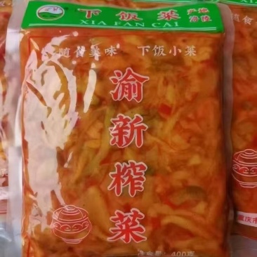 涪陵榨菜，渝新榨菜一袋400克，一件30袋，40元一件