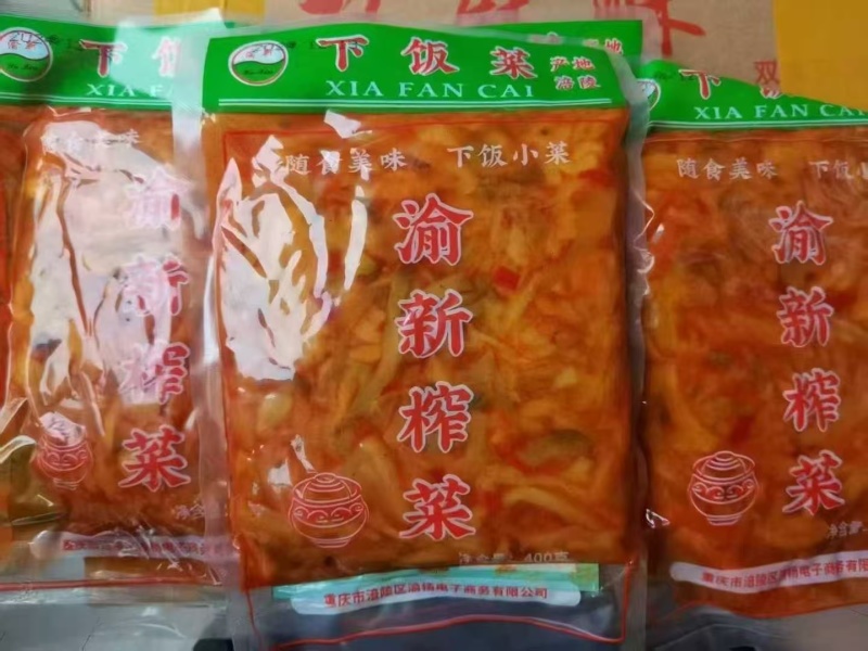 涪陵榨菜，渝新榨菜一袋400克，一件30袋，40元一件