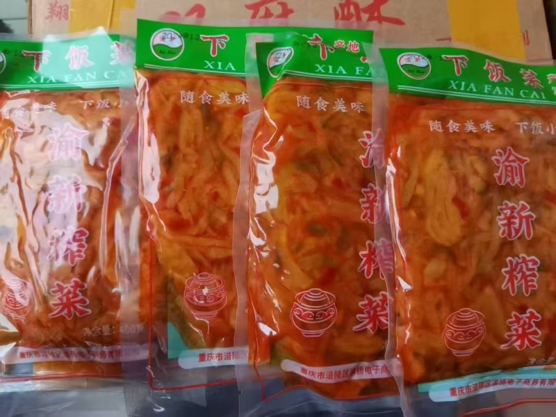 涪陵榨菜，渝新榨菜一袋400克，一件30袋，40元一件