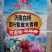 紫皮大蒜，农家自种，产地直销，物美价廉，量大从优！