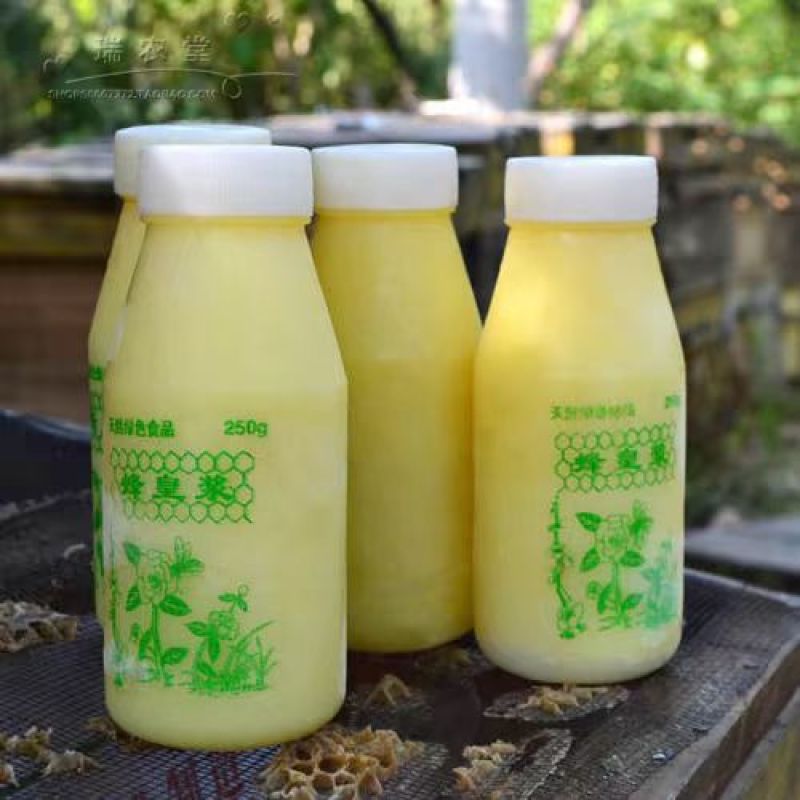 蜂王浆