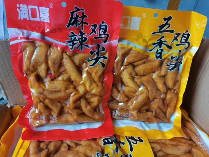 【熟食鸡爪】满口喜冷翅鸡尖一件30包每包450克