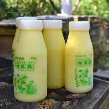 蜂王浆