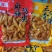 【熟食鸡爪】满口喜冷翅鸡尖一件30包每包450克