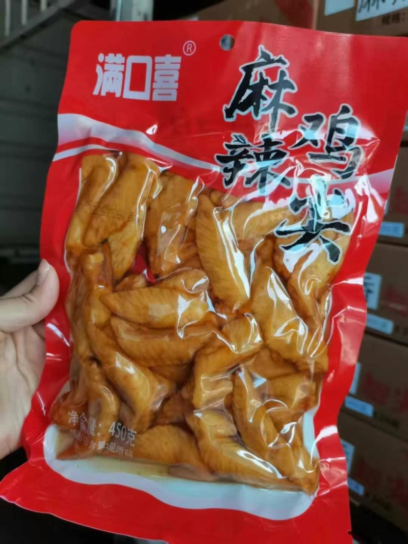 【熟食鸡爪】满口喜冷翅鸡尖一件30包每包450克