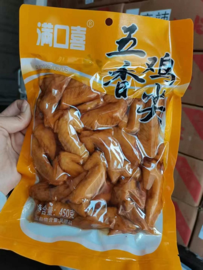 【熟食鸡爪】满口喜冷翅鸡尖一件30包每包450克
