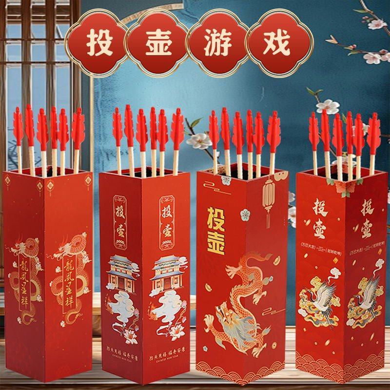 投壶游戏道具仿古羽箭幼儿园成人儿童射箭玩具接亲团建趣味活