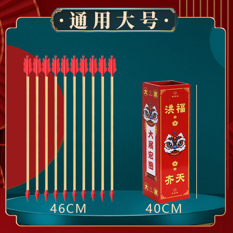 投壶游戏道具仿古羽箭幼儿园成人儿童射箭玩具接亲团建趣味活