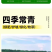 绛三叶种子地中海三叶草果园绿肥蜜源植物牧草种籽护坡三叶草