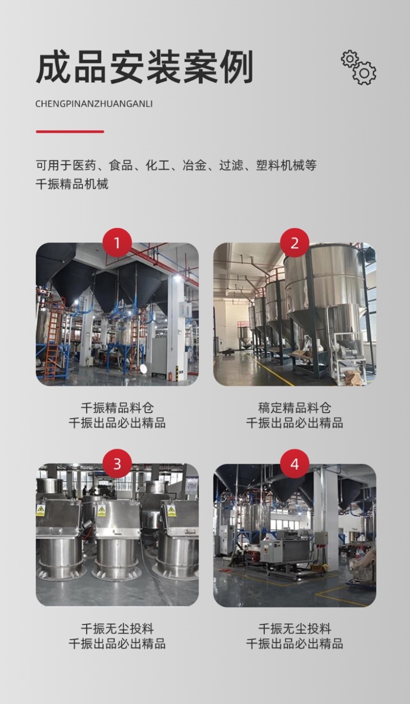 振动筛直线振动筛筛分除杂等级筛分颗粒筛选机