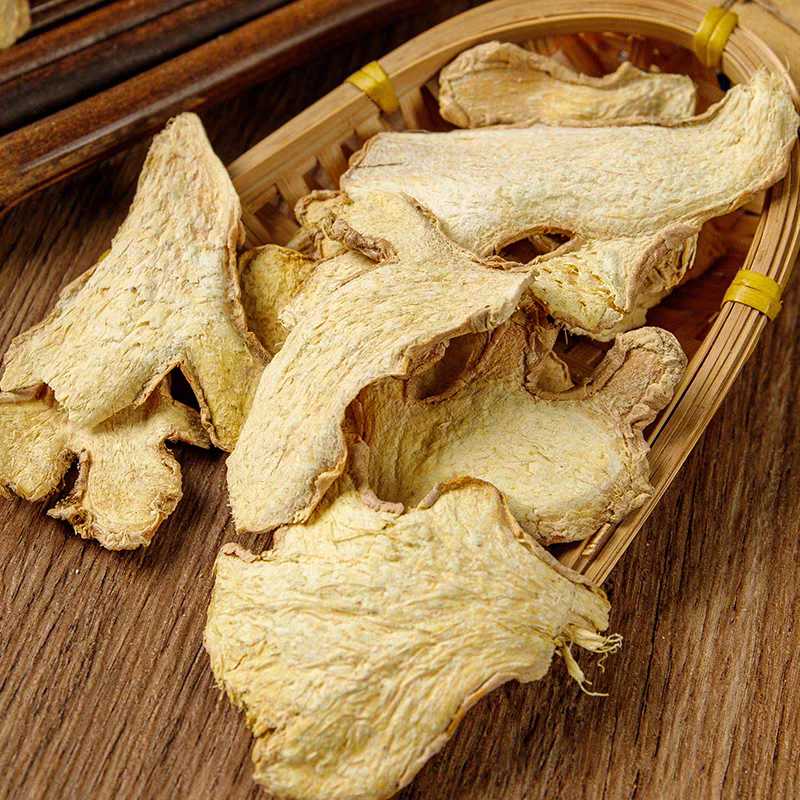 干姜片粉姜批发干姜云南特产无染色***批发干姜个