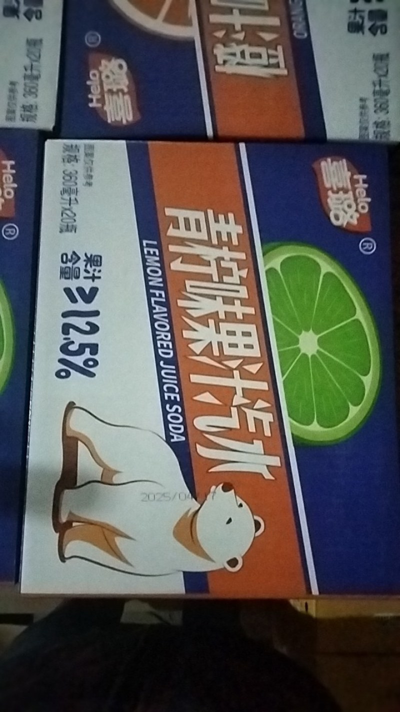 360毫升果汁汽水