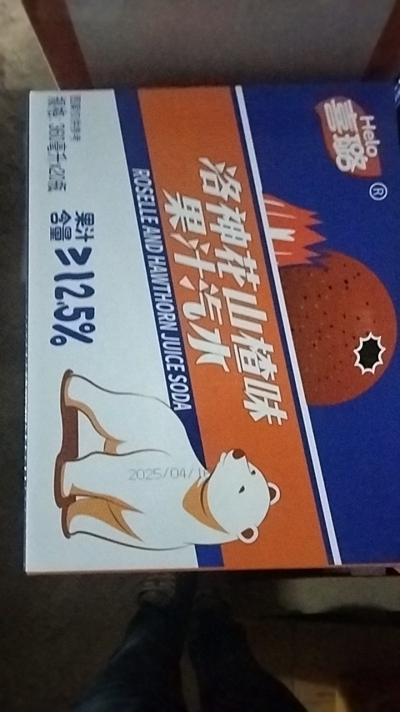 360毫升果汁汽水