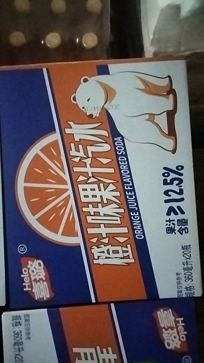 360毫升果汁汽水