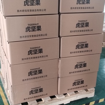 油莎豆