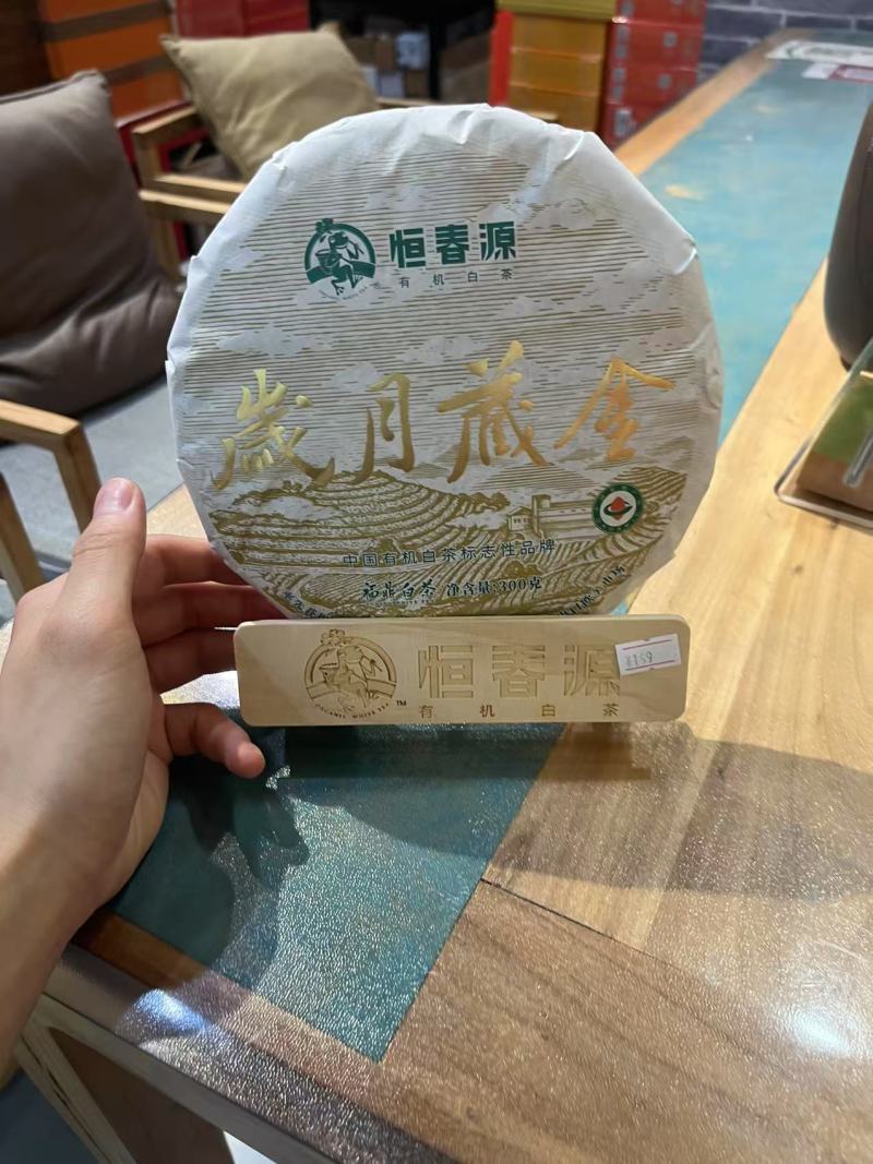 白茶福鼎白茶产地一手货源，一件代发包邮/对接批发/电商