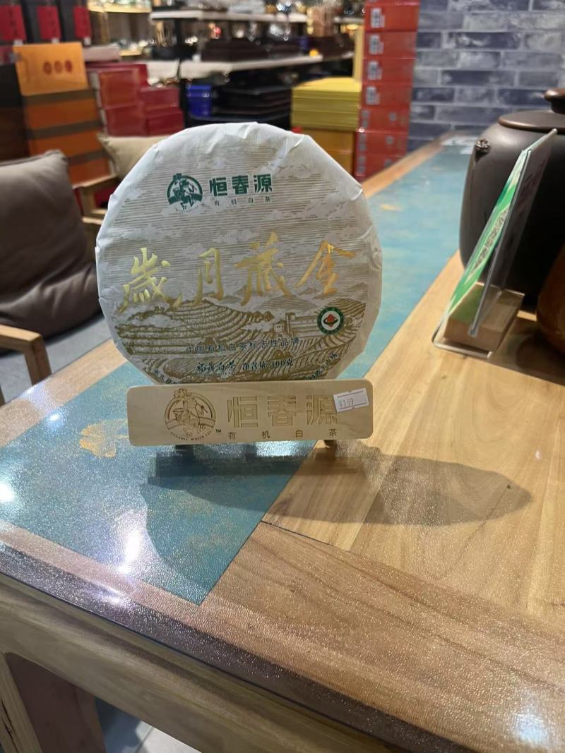 白茶福鼎白茶产地一手货源，一件代发包邮/对接批发/电商