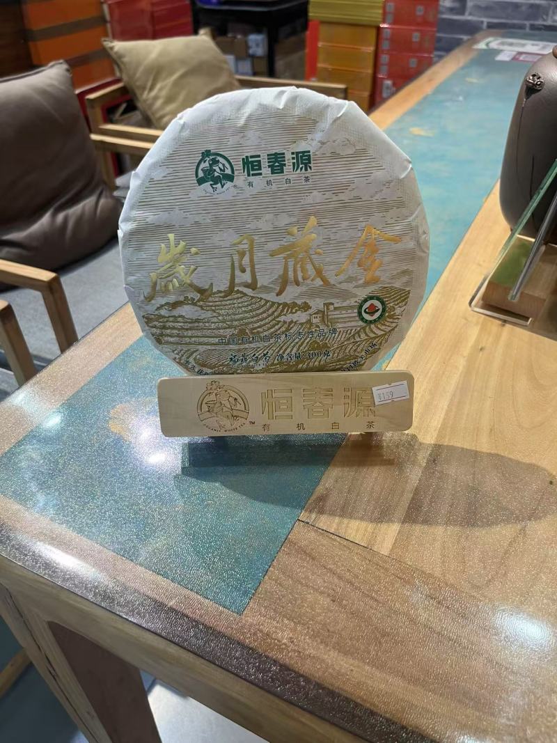 白茶福鼎白茶产地一手货源，一件代发包邮/对接批发/电商