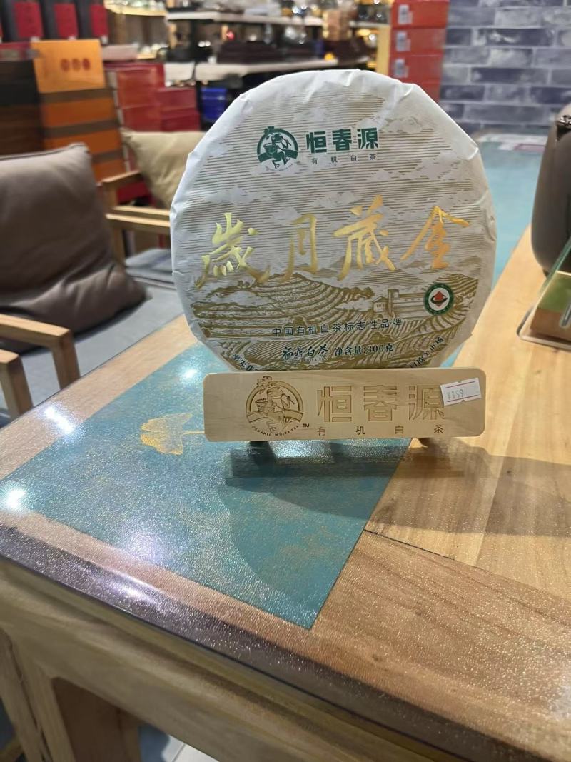 白茶福鼎白茶产地一手货源，一件代发包邮/对接批发/电商